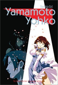 Soreyuke! Uchuu Senkan Yamamoto Youko