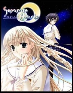 Separate Hearts