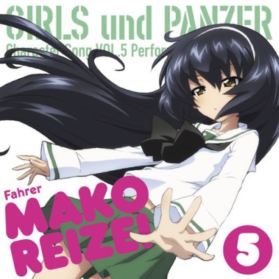 Girls und Panzer Character Song Vol. 5 Performed by Team-Anko: Fahrer Mako Reizei