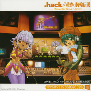 .hack//Tasogare no Udewa Densetsu Character Song & Story