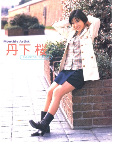 Sakura Tange
